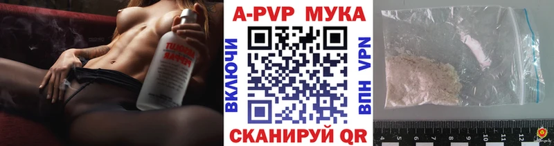 APVP крисы CK  дарнет шоп  Томилино 