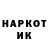 КЕТАМИН VHQ Voxidjon Xodjamkulov