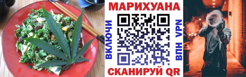Печенье с ТГК марихуана  ОМГ ОМГ как зайти  Томилино 