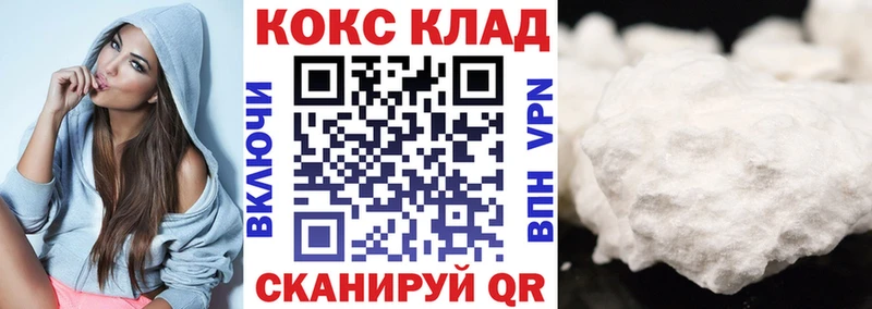КОКАИН Эквадор  Томилино 