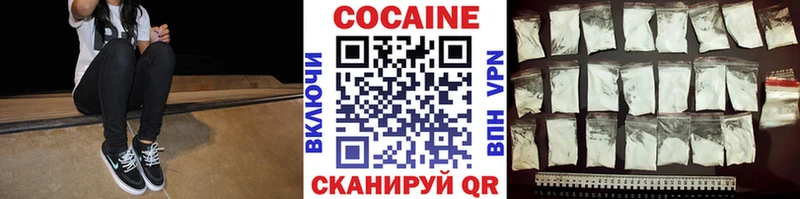 КОКАИН 99% Томилино