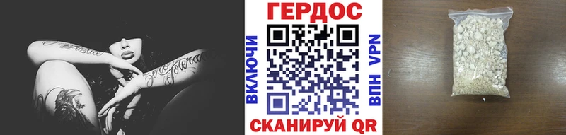 Героин афганец  закладки  МЕГА как зайти  Томилино 
