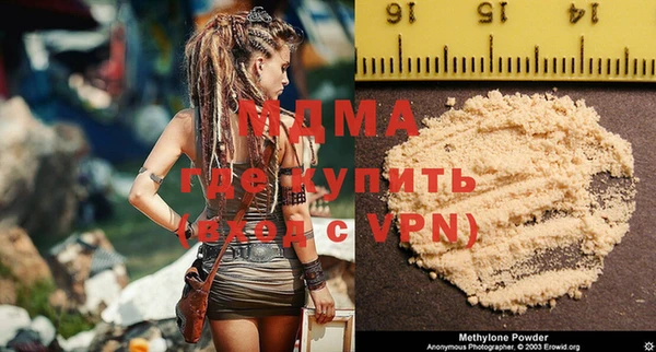 альфа пвп VHQ Верея