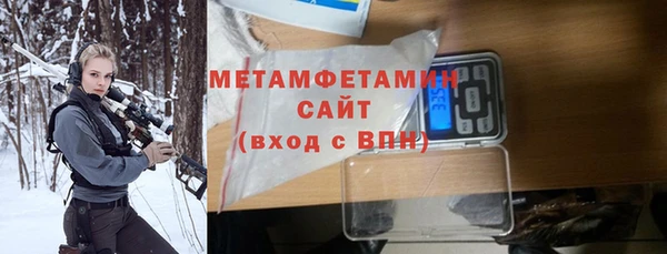 альфа пвп VHQ Верея