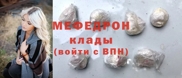 круглые Верхний Тагил