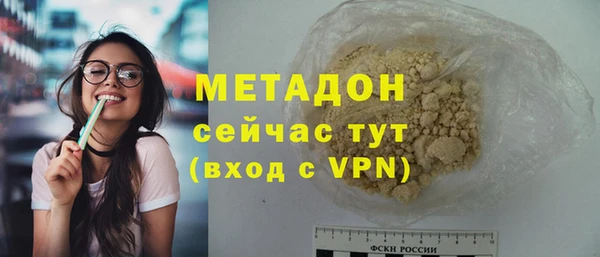круглые Верхний Тагил