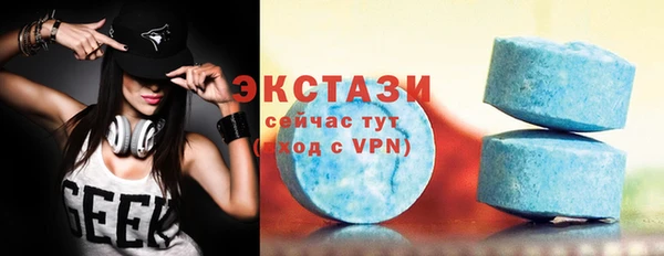 альфа пвп VHQ Верея