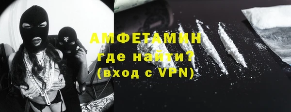 альфа пвп VHQ Верея