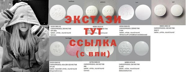 круглые Верхний Тагил