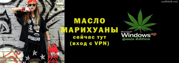 наркотики Верхнеуральск