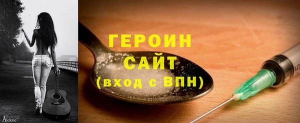 альфа пвп VHQ Верея