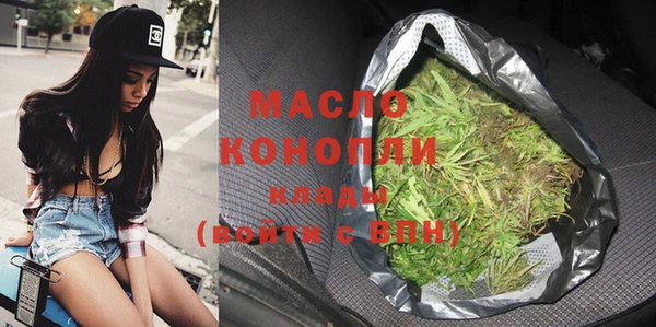 альфа пвп VHQ Верея