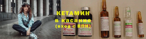 альфа пвп VHQ Верея
