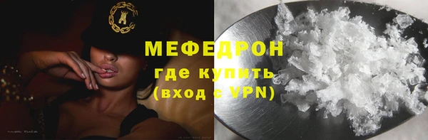 круглые Верхний Тагил