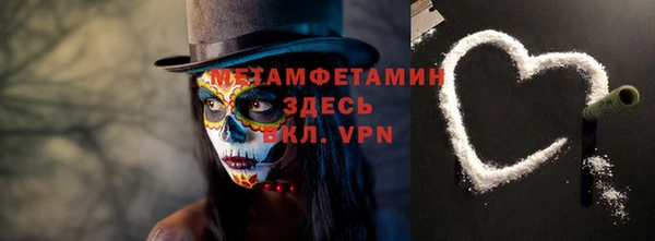 альфа пвп VHQ Верея