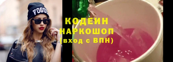 круглые Верхний Тагил