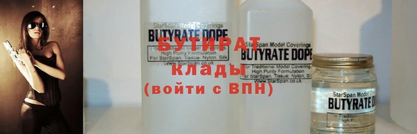 круглые Верхний Тагил