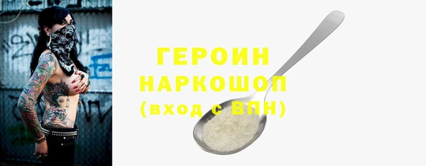 наркотики Верхнеуральск