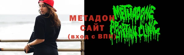 альфа пвп VHQ Верея