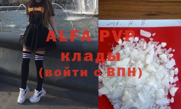 альфа пвп VHQ Верея