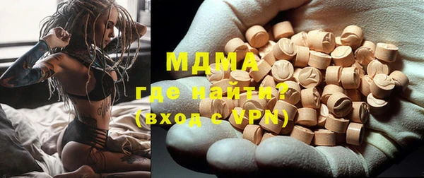 альфа пвп VHQ Верея