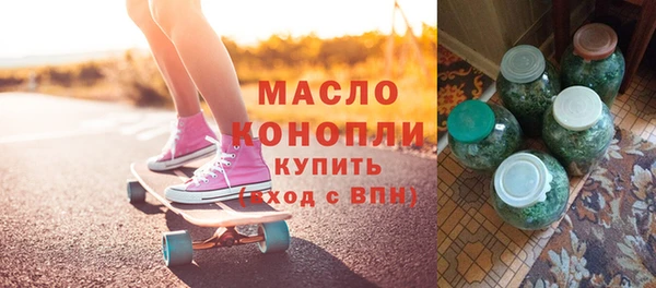 альфа пвп VHQ Верея