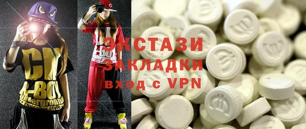альфа пвп VHQ Верея