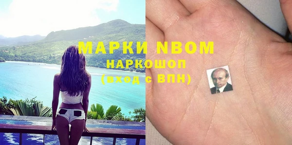 альфа пвп VHQ Верея