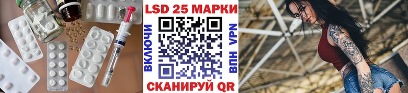 LSD-25 экстази ecstasy  что такое   МЕГА маркетплейс  Томилино 