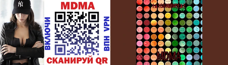 MDMA crystal Томилино