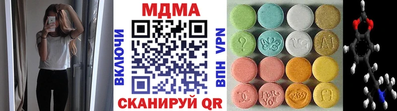 МДМА Molly Томилино