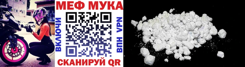 МЕФ мука kraken Томилино купить наркоту