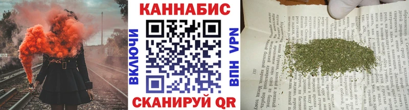 Канабис гибрид  где продают наркотики  Томилино 