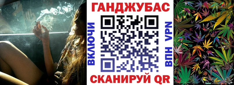 Конопля план Томилино